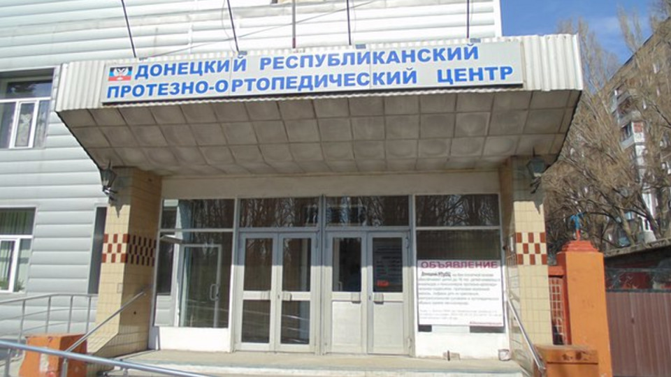 V-DNR-izgotovili-protez-predplechya-s-bioe`lektricheskim-upravleniem-e1530184730374.jpg